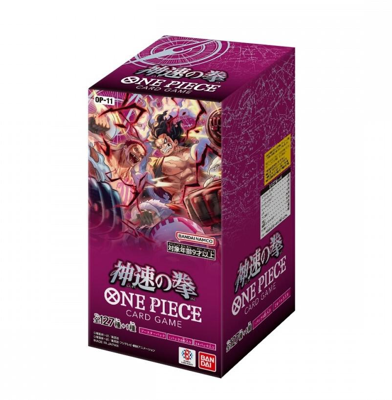 予約受付商品】【BOX販売】ONE PIECEカードゲーム ブースターパック 