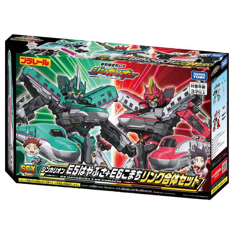 予約受付商品】SGX シンカリオン E5はやぶさ＋E6こまち リンク合体