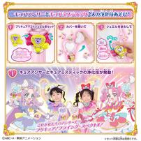 名探偵プリキュア！ のぞいてみつめてジュエルで浄化♪プリキットミラールーペ