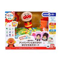 【オンライン限定価格】～脳を育む～アンパンマンとおでかけ！ゆびさきあそボード