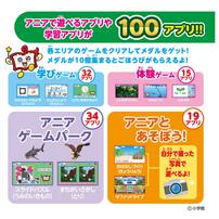 アニアとあそぼう！小学館の図鑑NEOPad クリスマスプレゼント 3歳 4歳 5歳