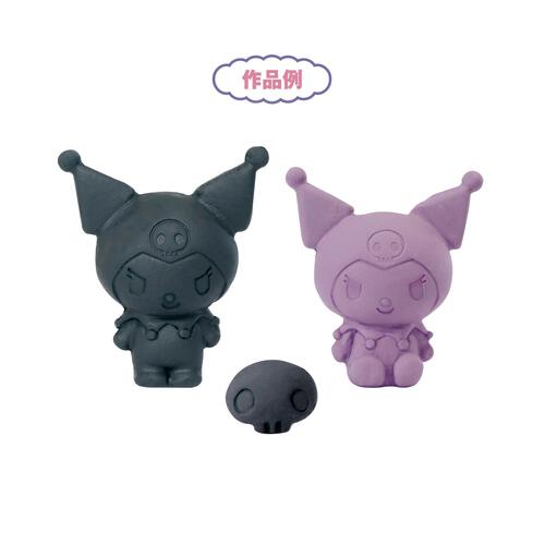 サンリオ けしごむをつくろう クロミ