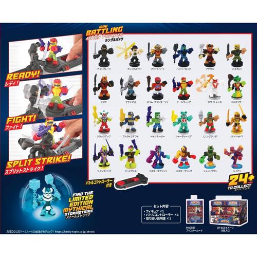 AKEDO S1シングルパック