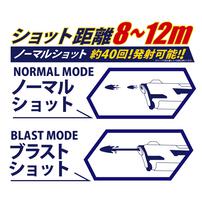 アクアコマンダー メガブラスト 2モード発射機能 650ml 飛距離8～12m 水鉄砲 水遊び【オンライン限定】 【メーカー直送】