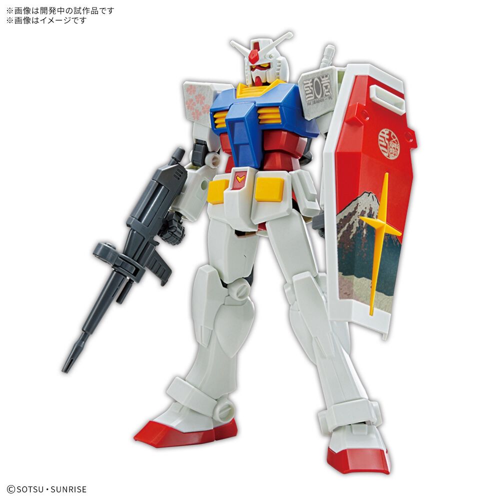 RX-78-2 ガンダム浮世絵 予約受付商品】ENTRY GRADE 1/144 RX-78-2 ガンダム [浮世絵パッケージ
