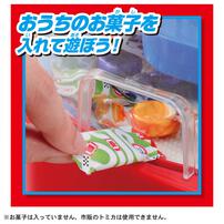 トミカ クレーンゲーム