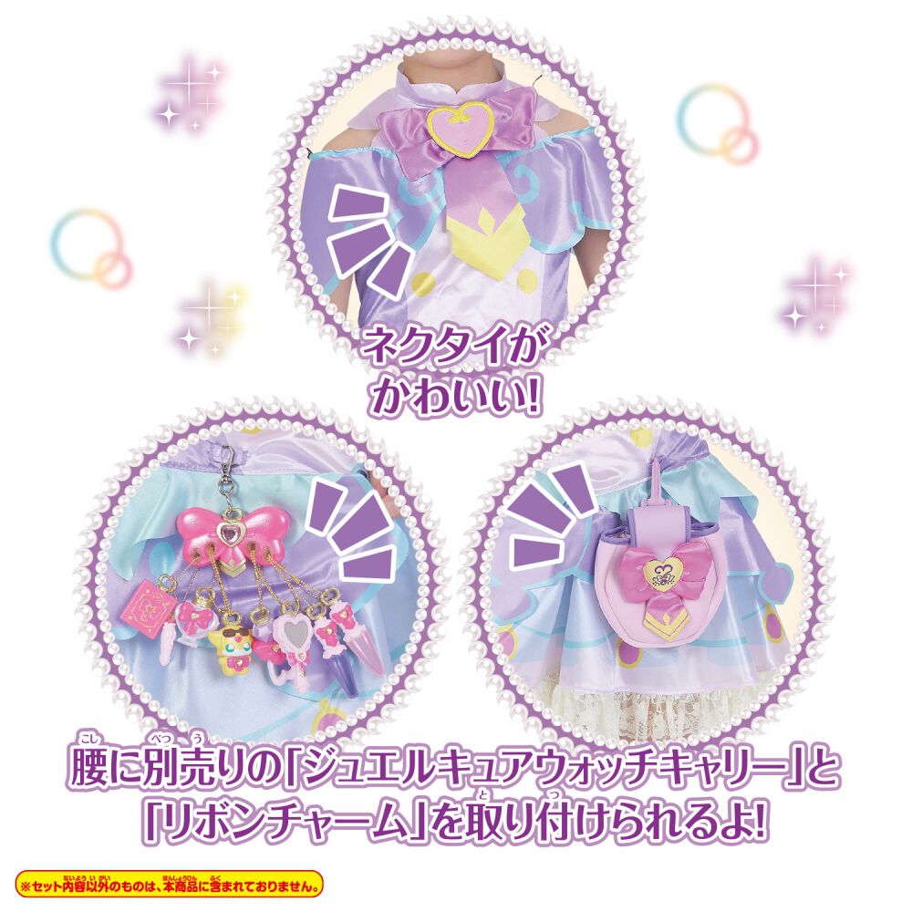 名探偵プリキュア！ 変身プリチューム キュアアンサー | おもちゃ通販