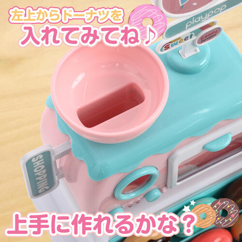 楽しいお店やさん♪ ミニドーナツ屋さん トイザらス限定  3歳 4歳 5歳