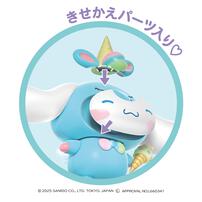 くみたてプラドール Unicorn Party CINNAMOROLL