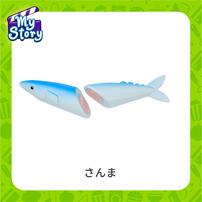 とんとんクッキング サンマ