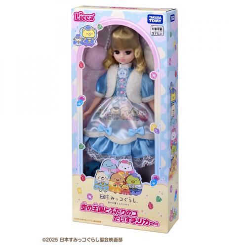 リカちゃん 人形 映画すみっコぐらし 空の王国とふたりのコだいすきリカちゃん