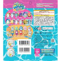 もっちりフレンズ うみのなかま【種類ランダム】