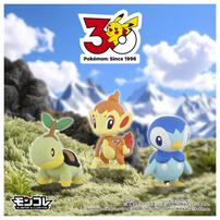 【予約受付商品】ポケモン30周年記念 モンコレ旅立ちの3匹セット シンオウ地方【出荷予定日：2026年2月28日】