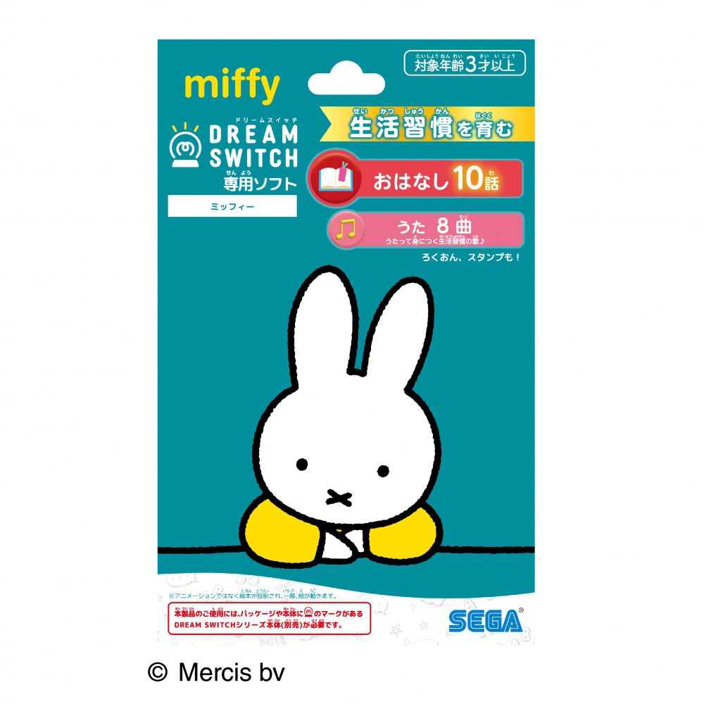 DREAM SWITCH（ドリームスイッチ）専用ソフト ミッフィー | おもちゃ