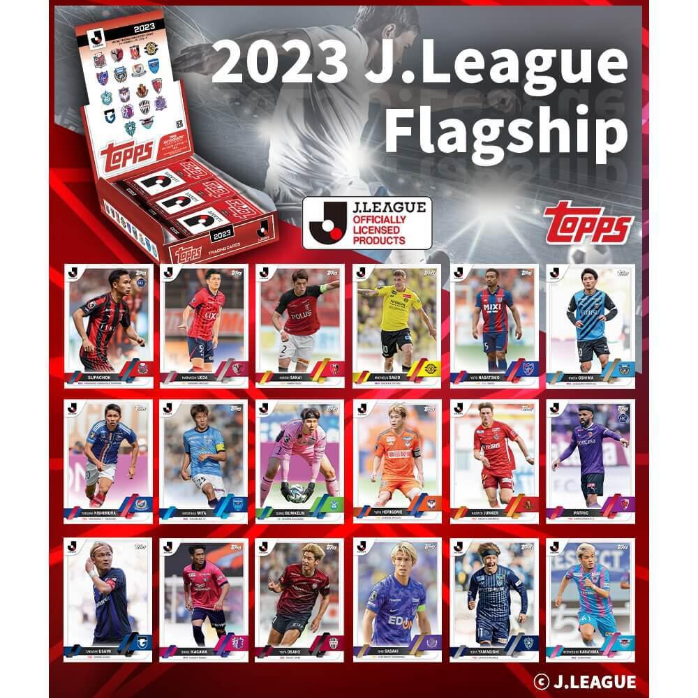 topps Jリーグ 見やすい フラッグシップ サガン鳥栖 トーレス 99シリ 