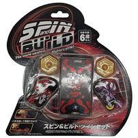 スピン＆ビルド ツインセット トイザらス限定 【種類ランダム】