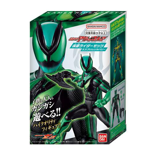 仮面ライダーアクションフィギュア 仮面ライダーゼッツ エスプリムリカバリー クリスマスプレゼント 3歳 4歳 5歳