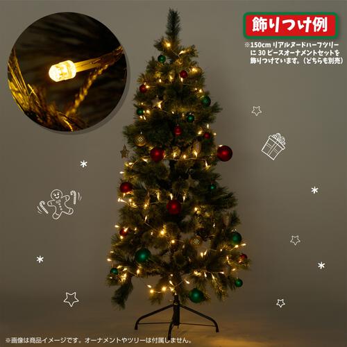 100球LEDライト（ダイヤモンドカット）ゴールド トイザらス限定