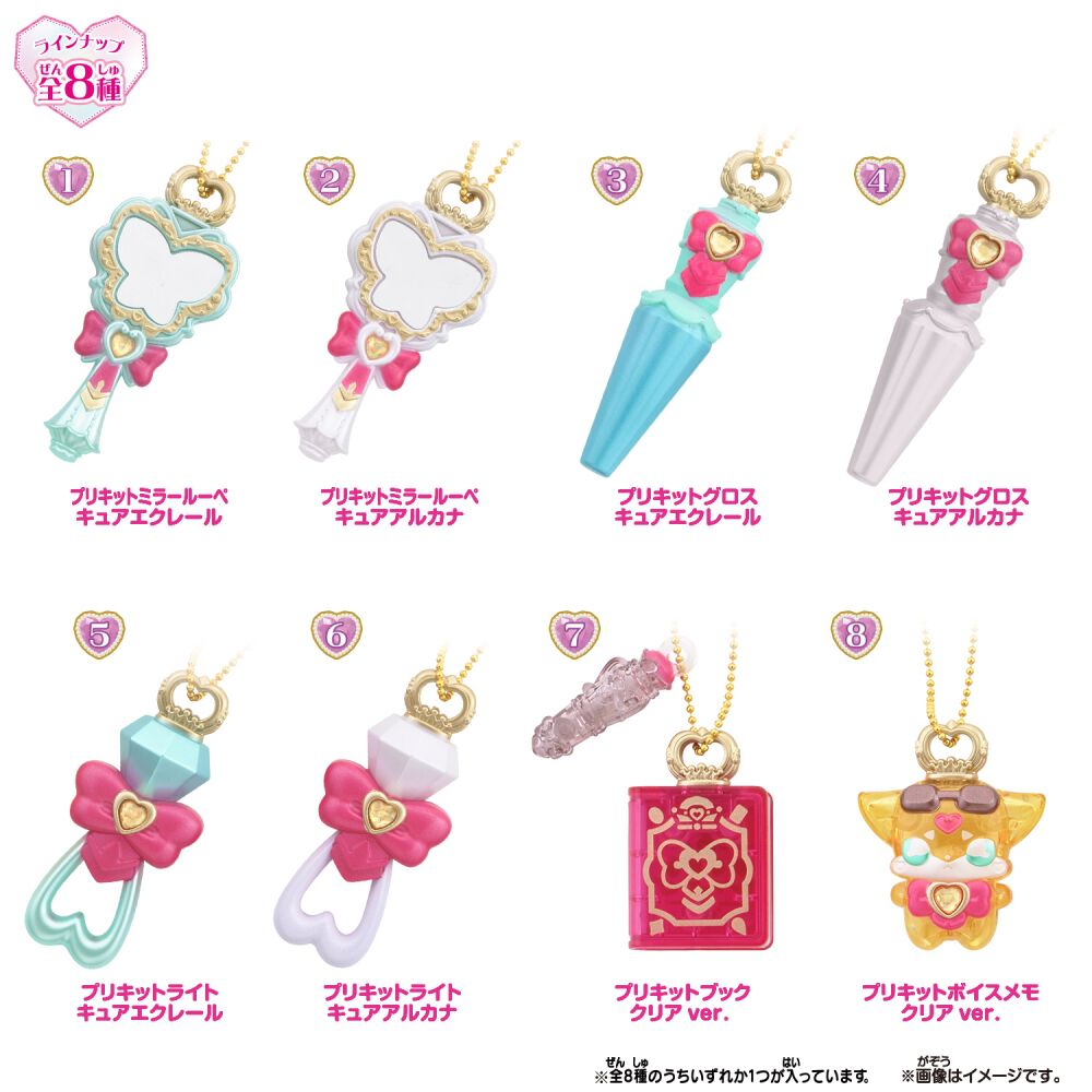 カテゴリー | おもちゃ通販のトイザらス オンラインストア