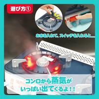 魚焼き機のついたクッキングトイ クリスマスプレゼント 3歳 4歳 5歳