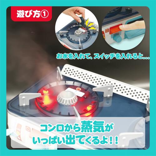 魚焼き機のついたクッキングトイ クリスマスプレゼント 3歳 4歳 5歳