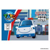 ちびっこバス タヨ おともだちミニカーパット