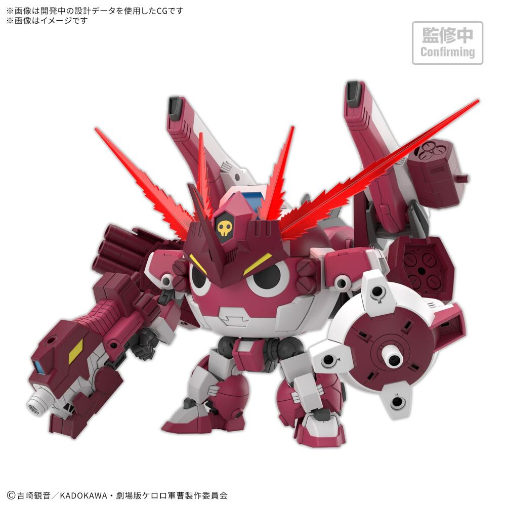 予約受付商品】HG New ギロロロボ 【出荷予定日：2026年11月28日