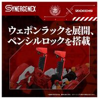 【予約受付商品】T-SAPRK ZOIDS ゾイド エヴァンゲリオン 汎用獣型決戦兵器ゼノレックス正規実用型2号機 【出荷予定日：2026年2月28日】