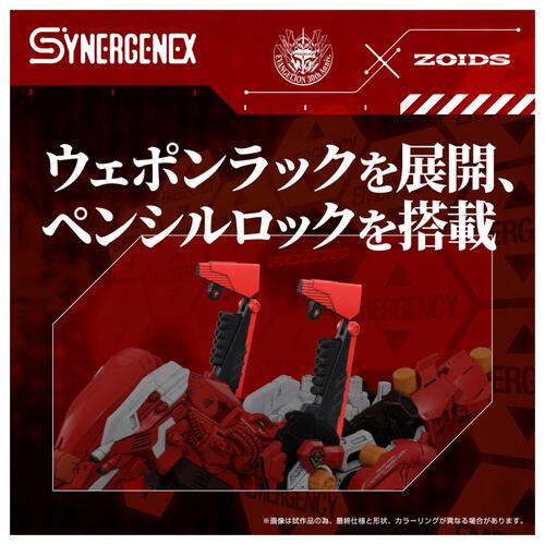 【予約受付商品】T-SAPRK ZOIDS ゾイド エヴァンゲリオン 汎用獣型決戦兵器ゼノレックス正規実用型2号機 【出荷予定日：2026年2月28日】