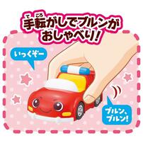 ゴー！ゴー！びーくるずー おしゃべりびーくるずー レッツとブルンセット