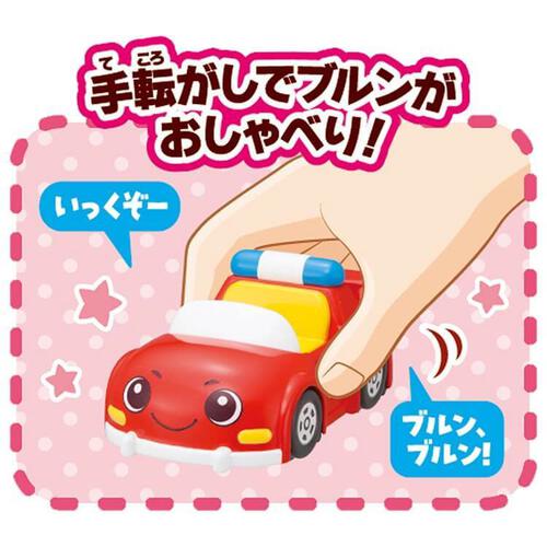 ゴー！ゴー！びーくるずー おしゃべりびーくるずー レッツとブルンセット