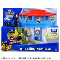パウ・パトロール ビークル出動！パウステーション クリスマスプレゼント 3歳 4歳 5歳