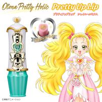 【2026年1月17日発売予定】Otona Pretty Holic プリティアップリップ シャイニールミナス