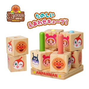 アンパンマン NEW くるくるまわして！えあわせキューブ 誕生日 プレゼント ギフト 1.5歳 2歳 3歳