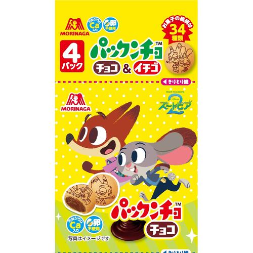 Disney ズートピア パックンチョ チョコプチパック 4連 クリーム入りビスケット お菓子