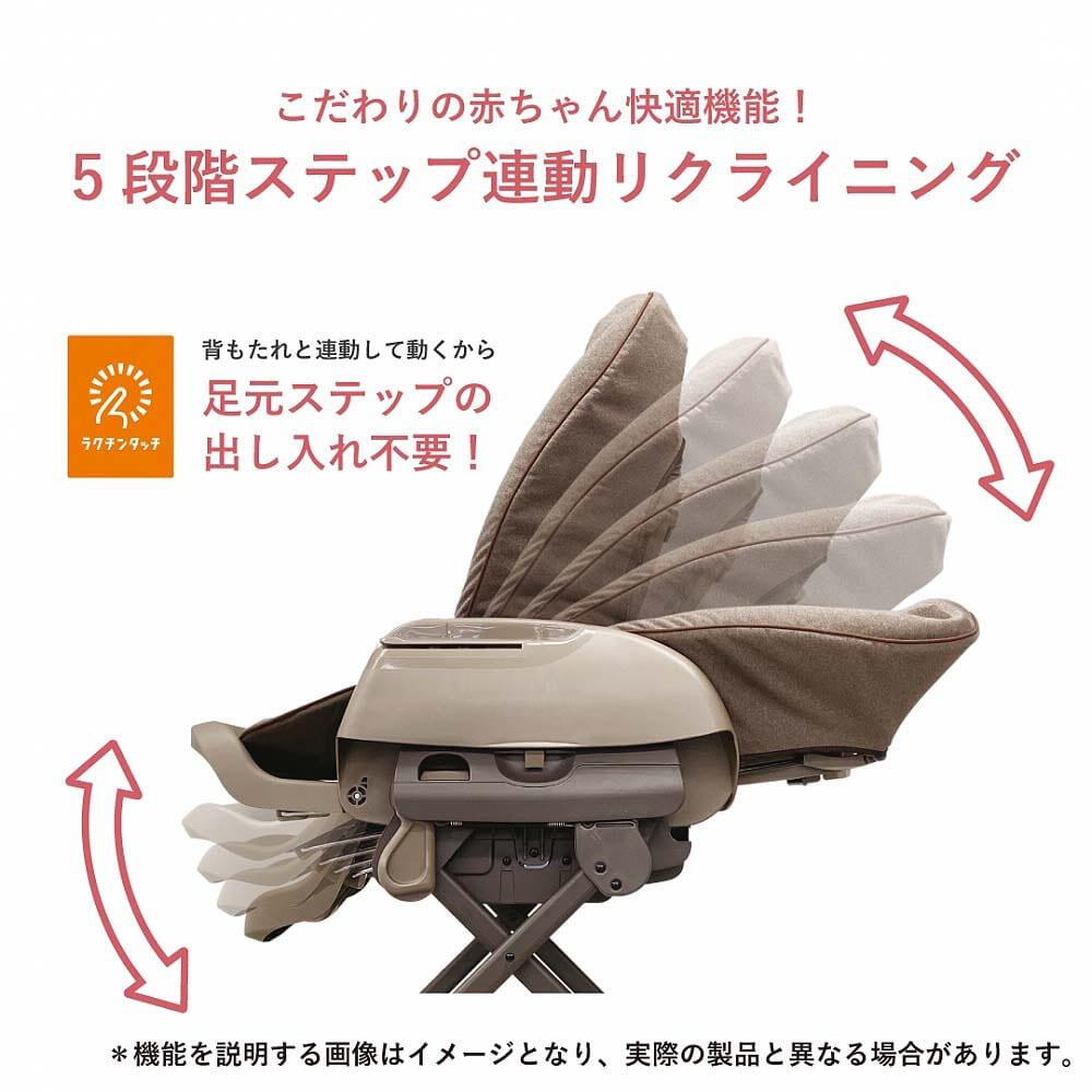 Combi コンビ ネムリラ Simplight (マーブルベージュ 限定カラー) ハイ 