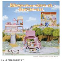 ポケモン ポケピース みんなでおてつだい！もぐもぐキッチンカー