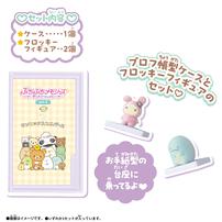 ぷちぷちメモリーズ～ずっといっしょに～ サンエックスユニバース vol.2【種類ランダム】