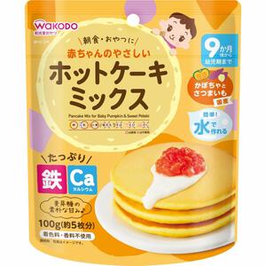 和光堂 赤ちゃんのやさしいホットケーキミックス かぼちゃとさつまいも 100g【離乳食 ベビーフード】 【9ヶ月～】