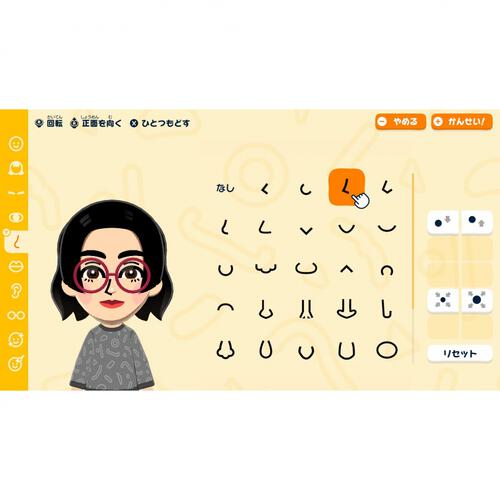 【Switchソフト】トモダチコレクション わくわく生活