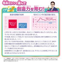 毛糸ミシン ふわもこHug ラベンダー