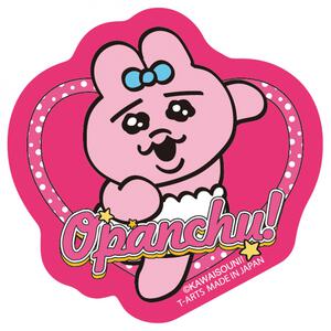 おぱんちゅうさぎ ダイカットステッカー おぱんちゅうさぎ（ハート）　