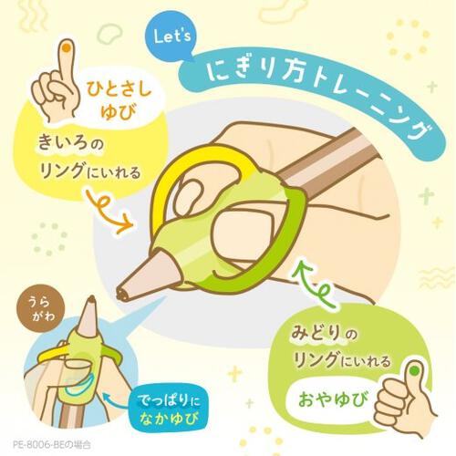 【SONiC】ポジットペンシル 1.3ｍｍ 右手用