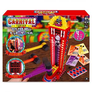 ヒット・ザ・ベル トイザらス限定