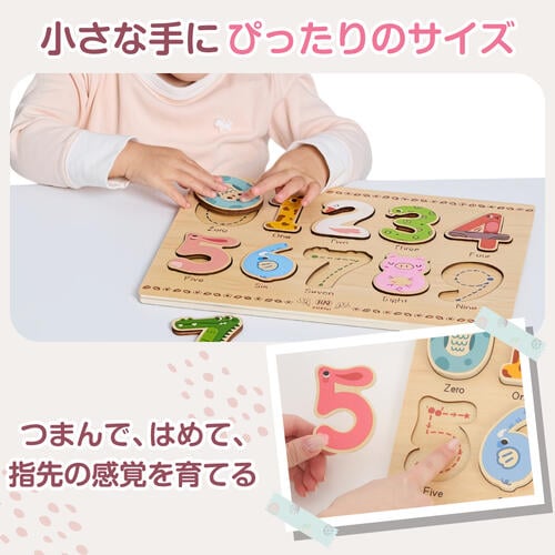 木製アニマル数字パズル トイザらス限定  2歳 3歳 4歳