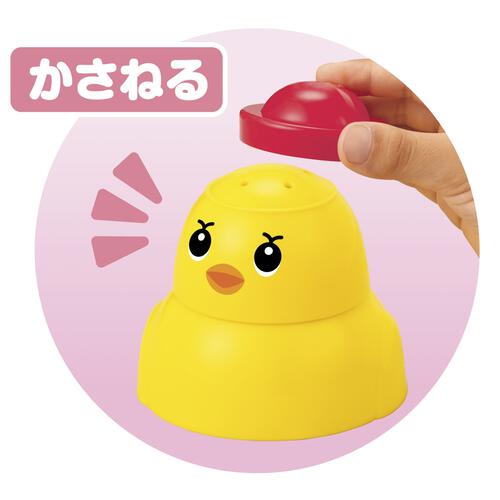 アヒル隊長 かさねて！かぞえて！シャワーコップ