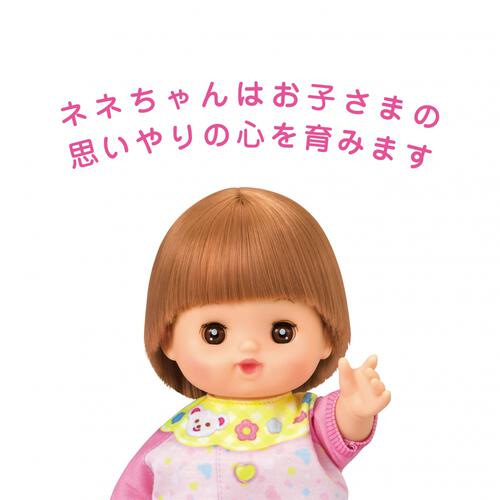 メルちゃん おめめぱちくりネネちゃん