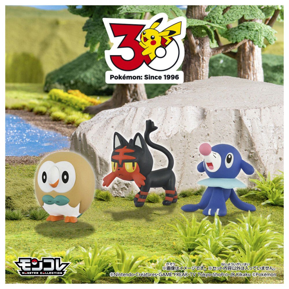 予約受付商品】ポケモン30周年記念 モンコレ旅立ちの3匹セット