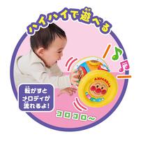 【オンライン限定価格*】アンパンマン 手あそびメロディローラー