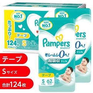 パンパースさらさらケア テープ Sサイズ 124枚 (62枚x2個) 4-8kg 【P&G テープタイプ おむつ】